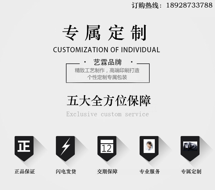 8847802966_619835736