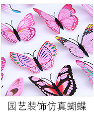 创意小礼品婚礼展品布置