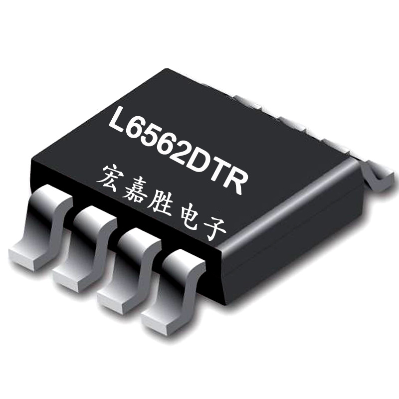 L6562DTR 封装SOP-8 三极管 场效应管 L6562 国产芯片一站式配单
