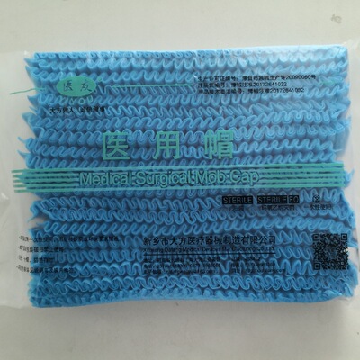 现货供应医友一次性使用医用帽弹力帽卫生帽每袋20个