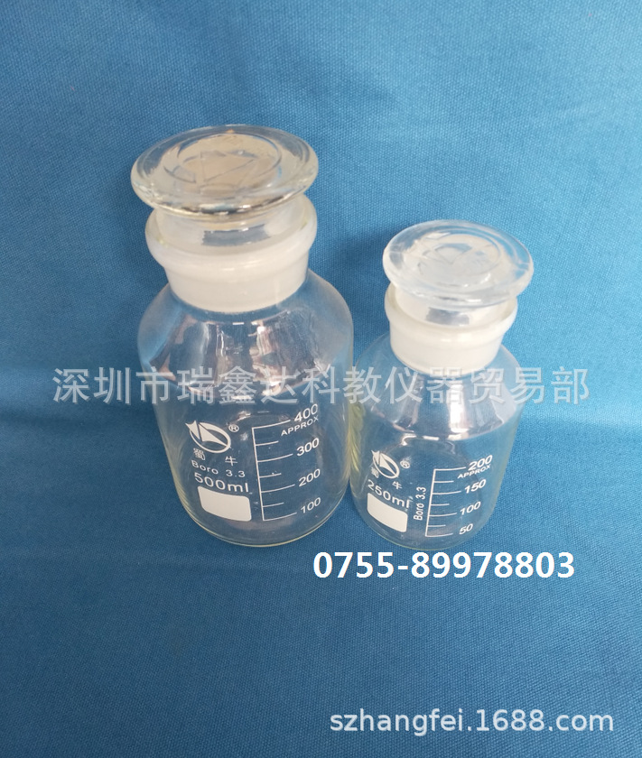 属牛3.3高硼硅白大口试剂瓶带刻度磨砂口试剂瓶60ml-20000ml广口