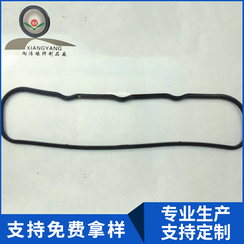 耐高温汽车密封件 非标丰田4Y气门室汽车耐磨密封件