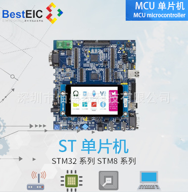 STM8L151G4U6TR ST意法原装IC 8位微控制器MCU 现货供应单片机