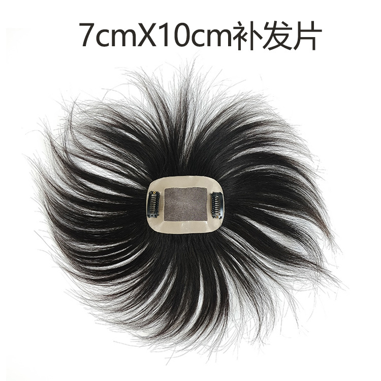全手织真发补发块真人发丝男士头顶补发假发块隐形逼真