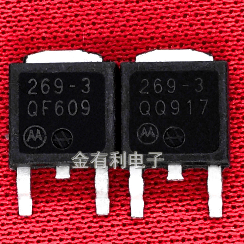拆机MC33269DT-3.3 3.3V 269-3G TO252 低压差三端稳压器