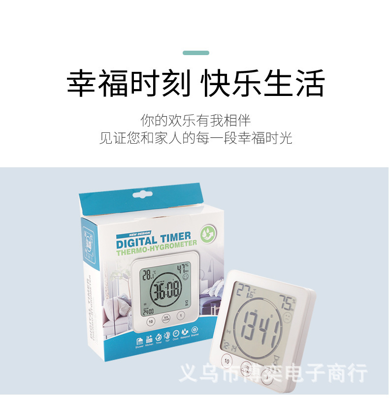 11131804506_786064028