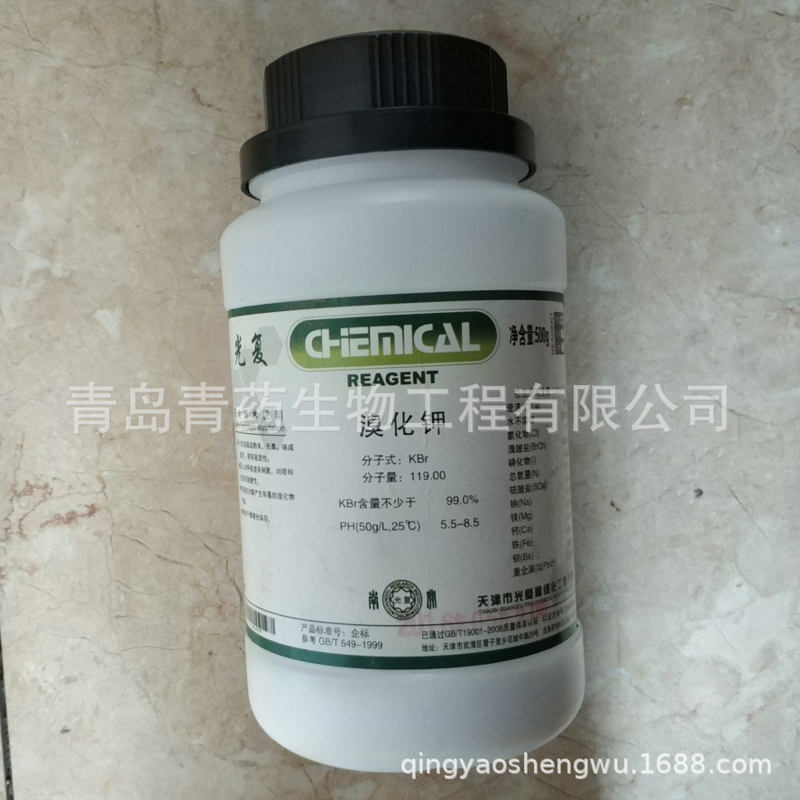 �廯���ż��� GR 500g/ƿ CAS��7758-02-3