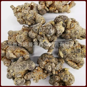 Deyutang Pharmaceutical Panax notoginseng 20 головок, промытый Вэньшань Panax notoginseng оптом и в розницу, различные китайские лекарственные материалы могут быть отправлены от имени