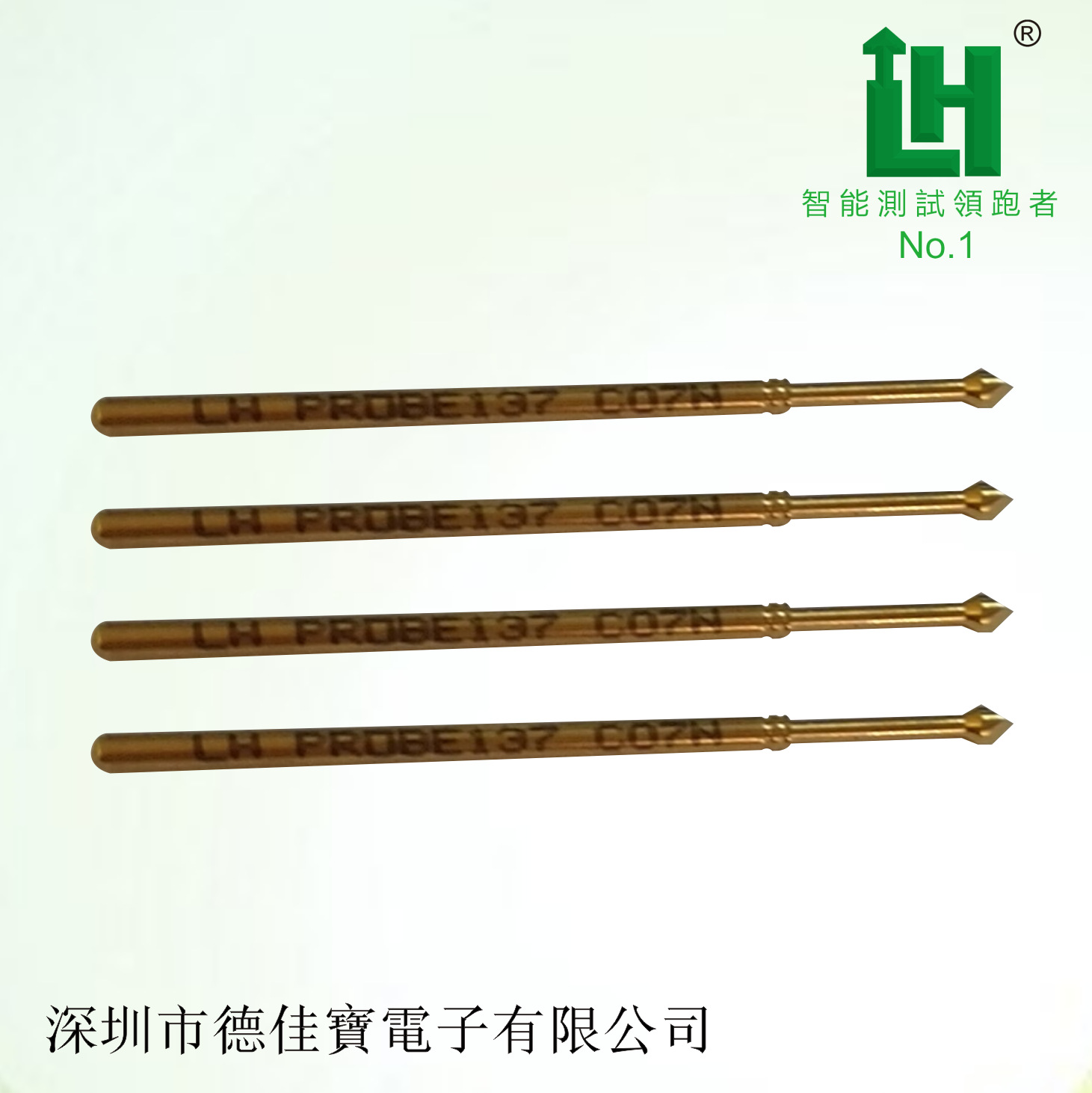 錂鋐 90°三面锥头型  LH-137 C07 150 2N  ICT探针