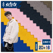 �S��ֱ��ȫ�޼��� 20*16����Ⱦɫ�������ϴ����F؛����ѝ�Ϲ�����