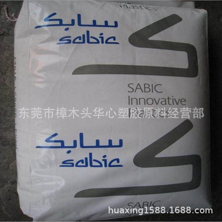 低翘曲性 加玻璃纤15% 薄壁部件料 PPO 美国SABIC V01525