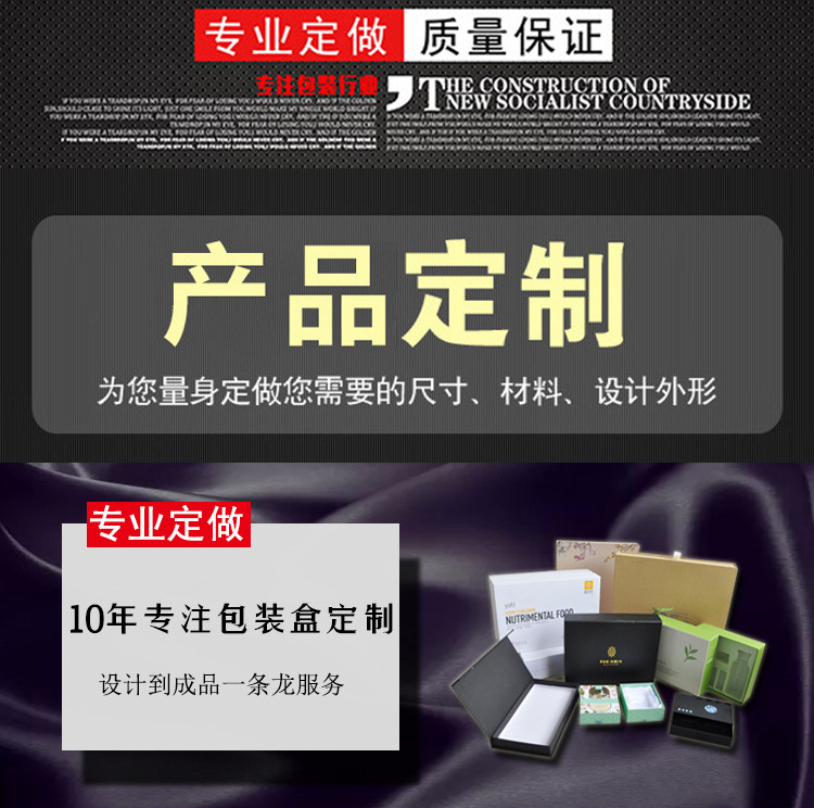 卡纸保健品药品盒_02