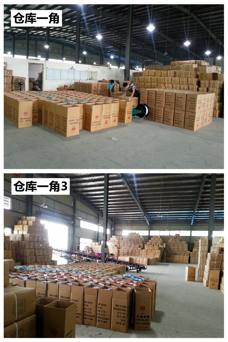 光影魔术手拼图