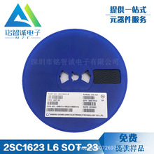 �NƬ���O��2SC1623 �zӡ L6 SOT-23 NPN���w�� CJ/�L�
