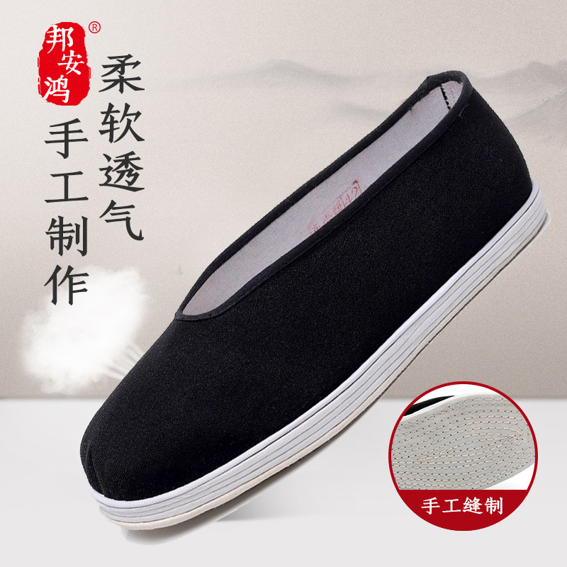 傳統老北京布鞋男手工千層底圓口軟底青中老年布鞋輕便舒適爸爸鞋