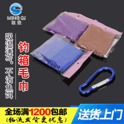 批发钓鱼毛巾 方形加厚不沾饵料不掉 手巾 擦汗擦鱼竿 柔软竿