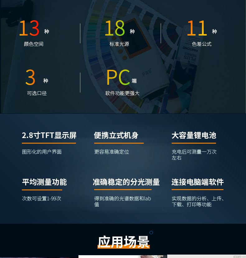 详情页02