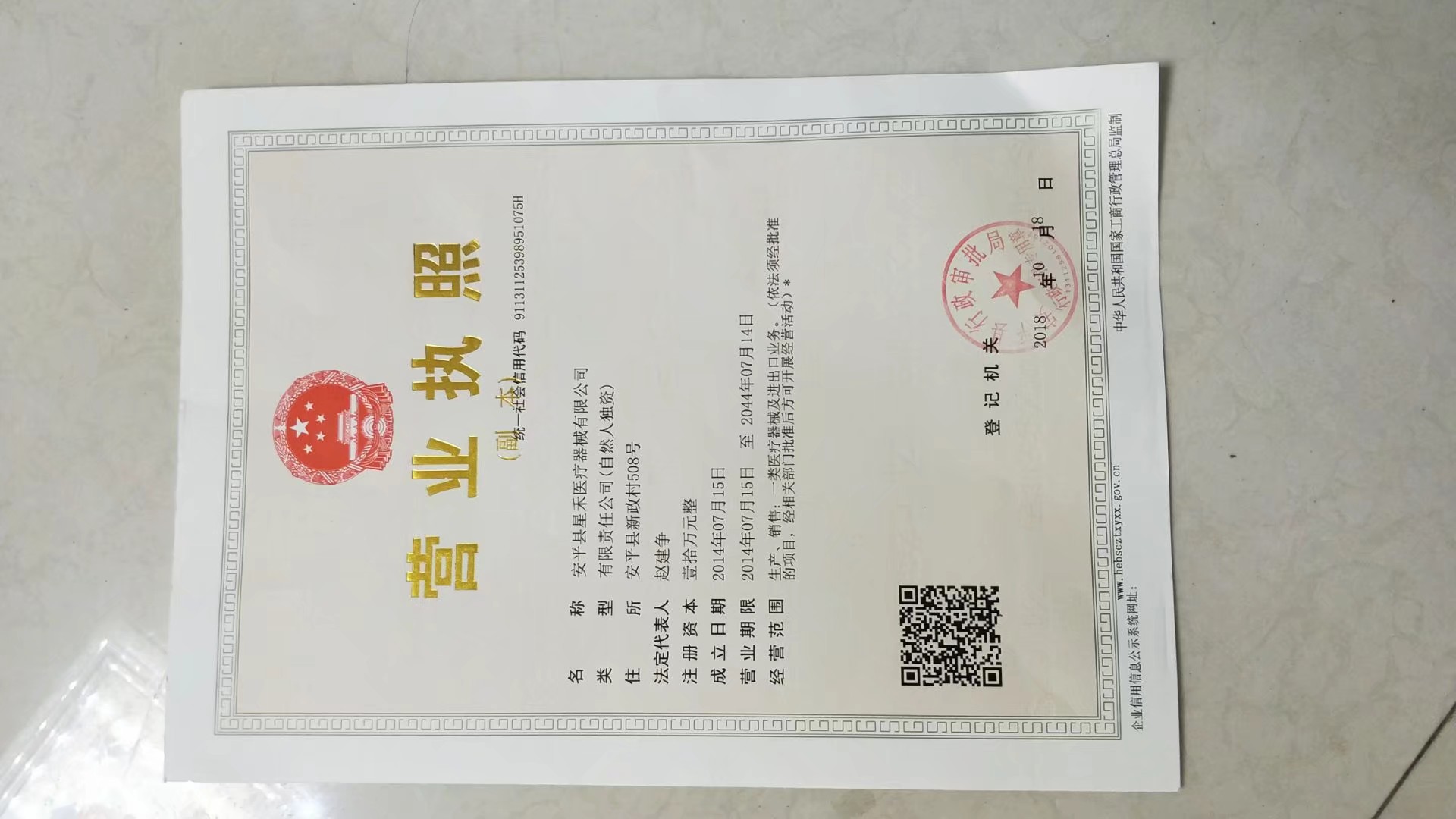 1551356316263
