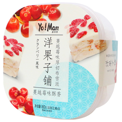 Super Friendly Cranberry Snowflake Pie 180g in Transparent Plastic Box - Nougat Crisp Snowflake Snack