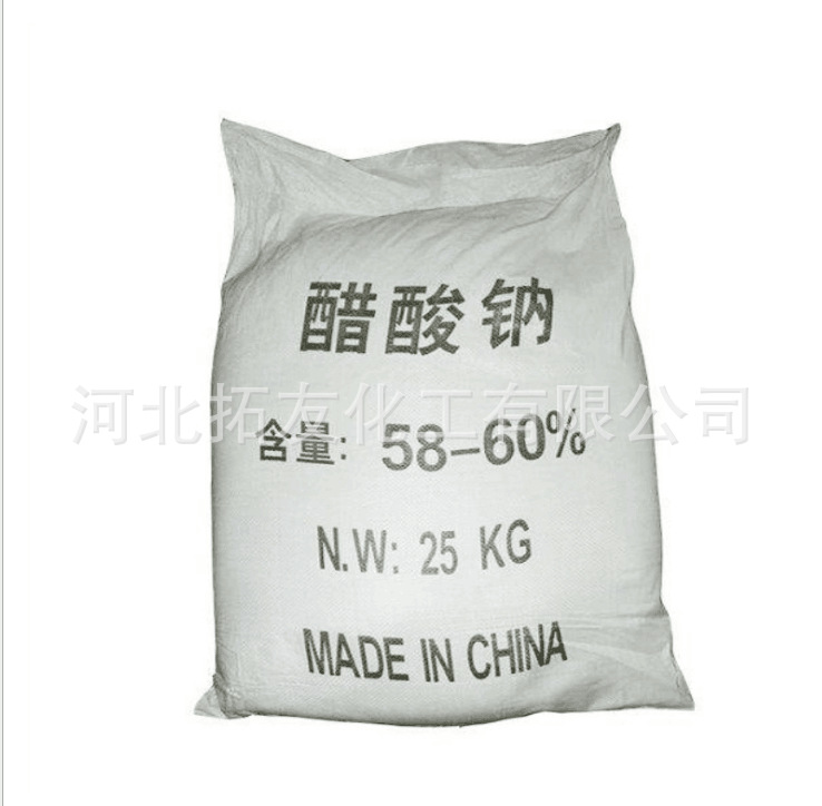 Sodium acetate Industrial grade Solid sodium acetate Sodium acetate trihydrate 58% Content Handle sewage Sodium acetate