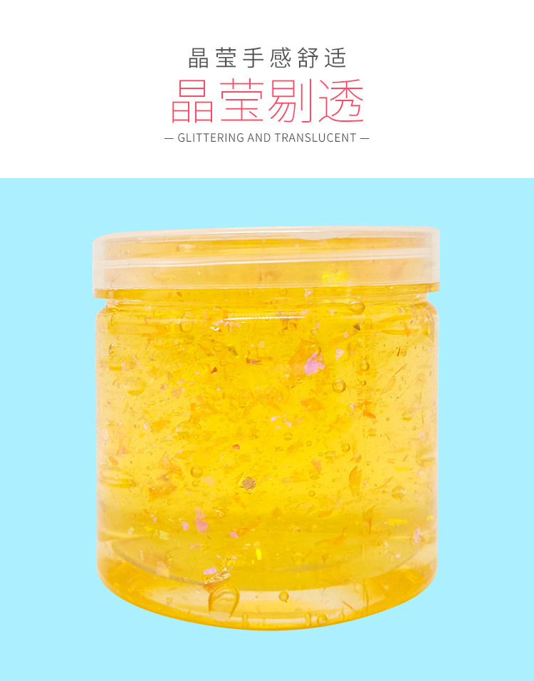 450克圆瓶炫彩水晶泥_05.jpg