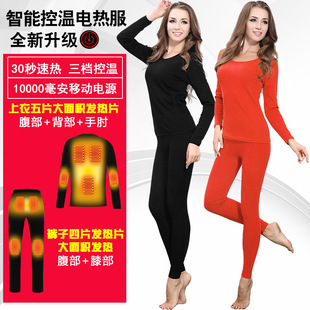 USB�������늼ӟ�������bŮ �����ӽq̼�w�S�l�ᱣů�·� ����