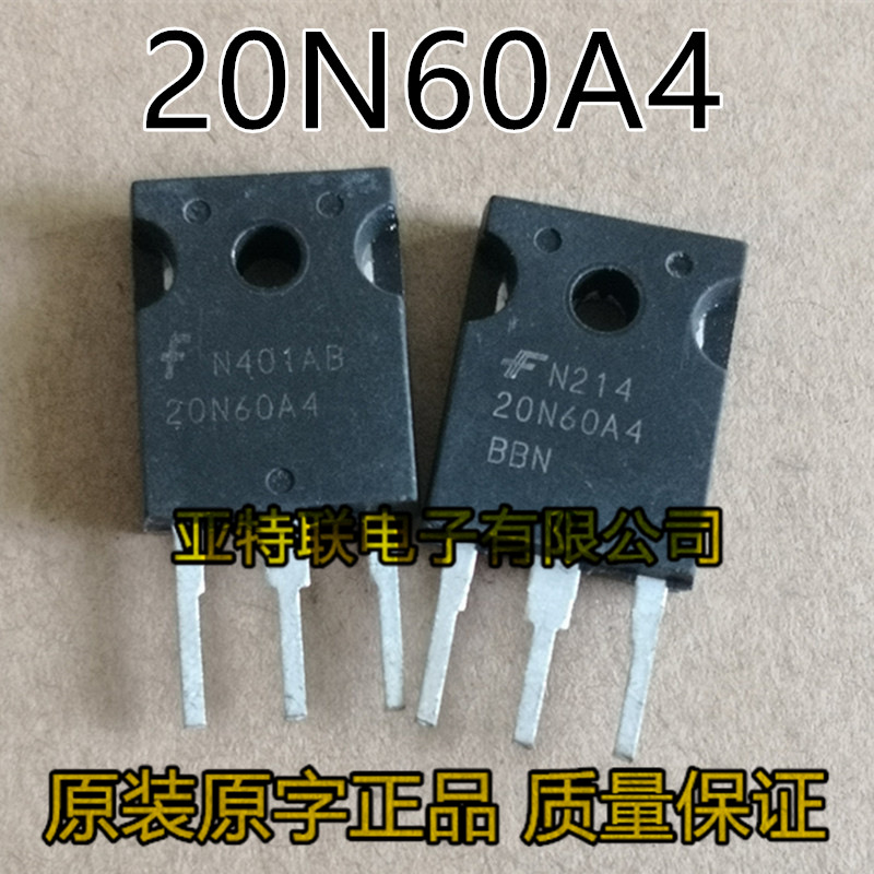 原装进口拆机 20N60A4 20A 600V IGBT功率管 TO-247可直拍