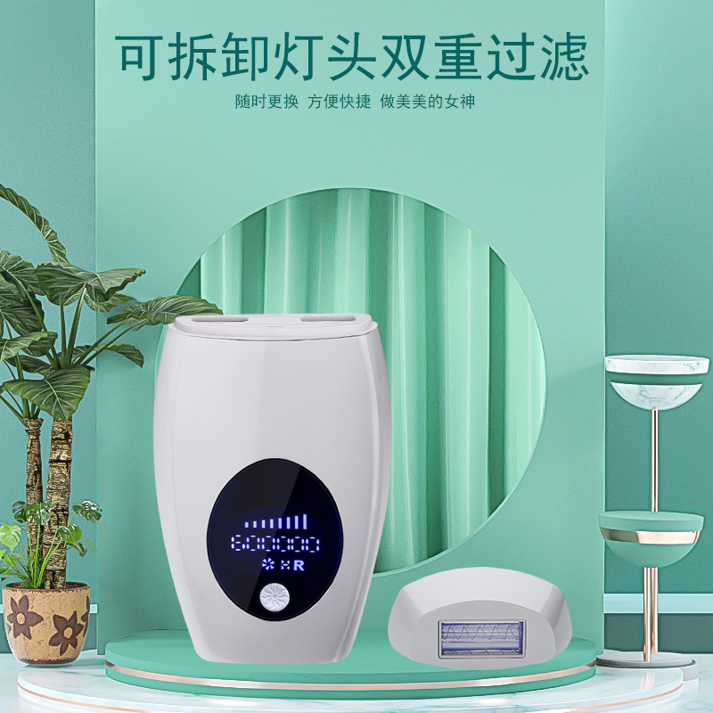 跨境电商新款激光脱毛器 IPL私处脱毛仪 持久可更换灯头男女通用