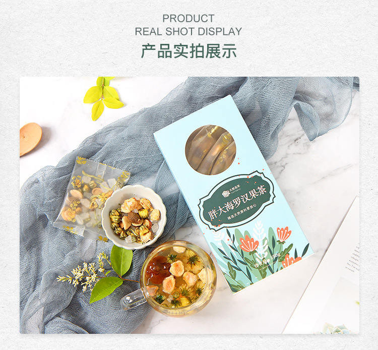 胖大海罗汉果-详情_08.jpg