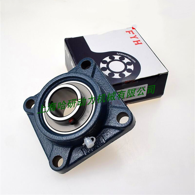 FYH UCF213J带座外球面轴承 UCF213 FYH带座外球面轴承
