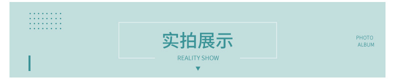 兜友相册1内页_09