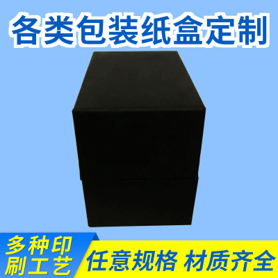 批发生产 袜子包装盒 加印LOGO 彩盒 牛皮纸盒子 定制包装|ru