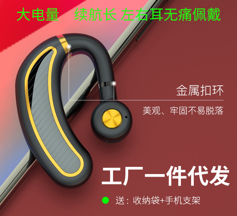 Casque bluetooth fonction appel - Ref 3378787 Image 1