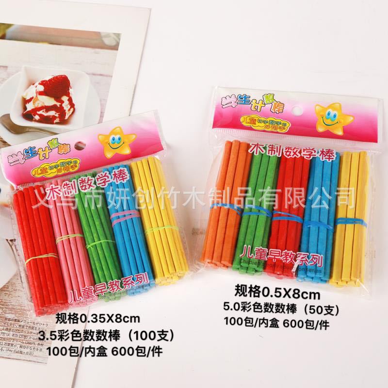 义乌妍创竹木有限公司