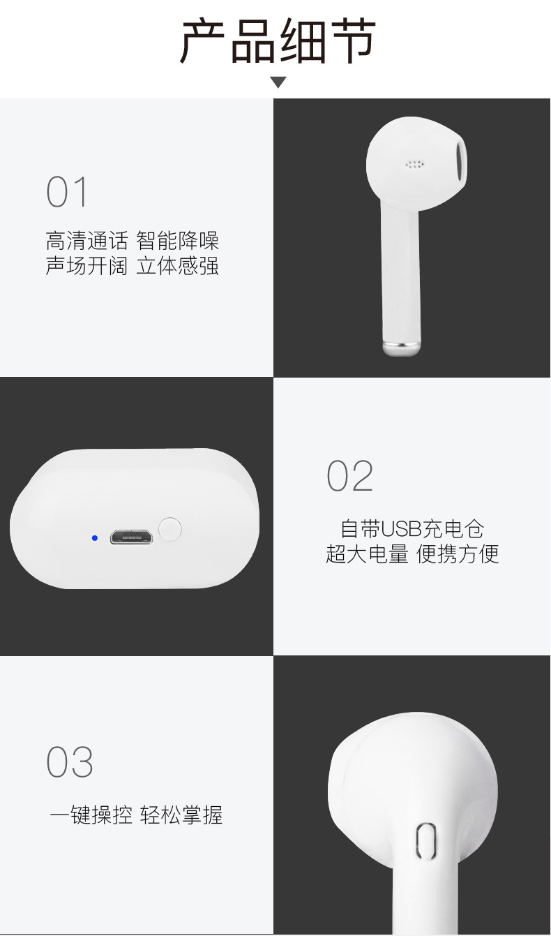 Casque bluetooth fonction appel - Ref 3378770 Image 19