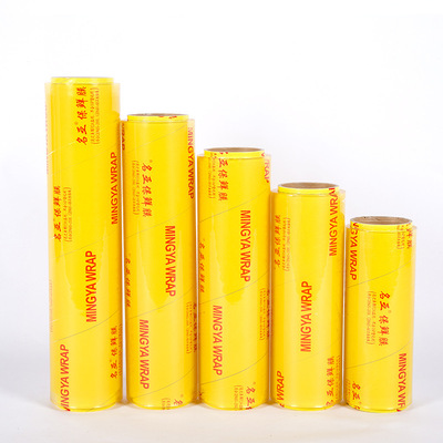 家用大卷保鲜紧膜 减肥瘦身瘦腿超市水果蔬菜冷藏厨房 食品保鲜膜