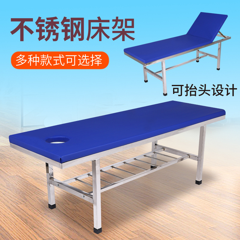 Beauty Massage Table portable massage Massage Table stainless steel Check the bed customized Massage Table