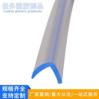 厂家直供L形密封条橡胶桌边保护条 橡胶防撞条边缘保护条来图来样