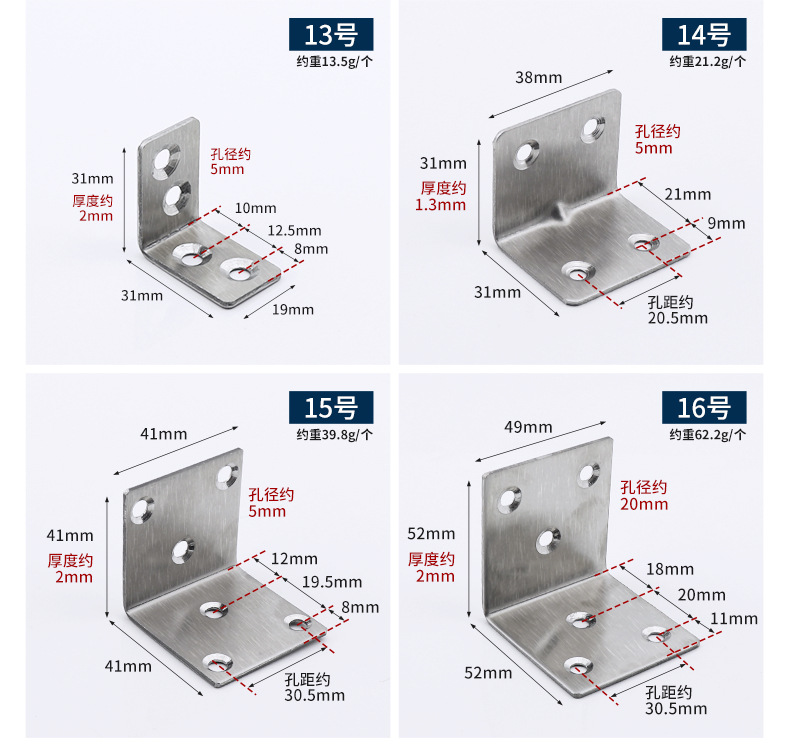 不锈钢角码-阿里巴巴详情-_06.jpg
