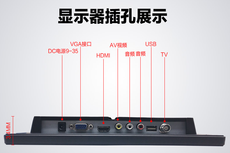 4.3-Inch 5-Inch 7-Inch 9inch 10inch Hd Vehicle-Mounted Lcd Monitor Truck Four-Way Monitoring All-In-One Display