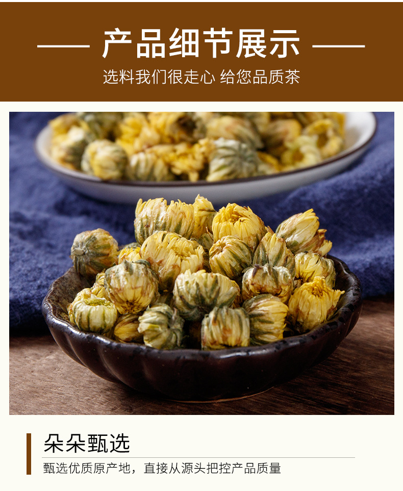 Tai Ju Chrysanthemum Tea (Chrysanthemum morifolium) — Dried Flower Buds, 100g Loose Leaf quality and texture