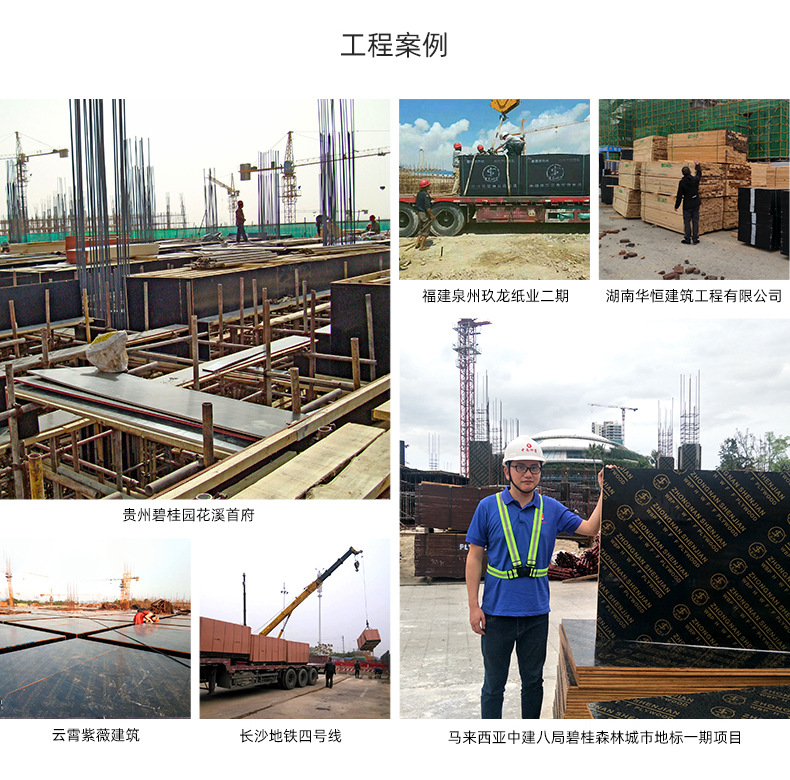 清水模板详情页-191127_07