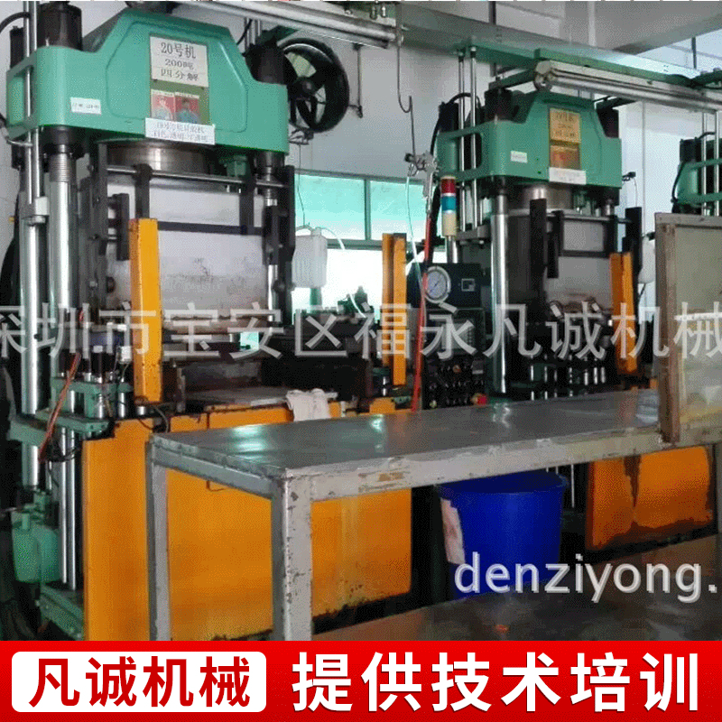 供应 原装台湾磐石200/100吨真空硫化机 前顶4RT开 模 正常使用