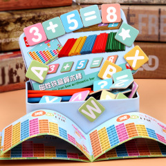 幼兒園數學啟蒙加減法教具數字分解玩具兒童一年級學算數益智神器
