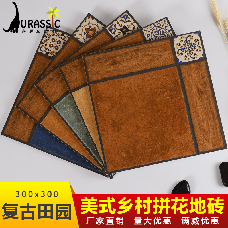田园美式乡村仿古砖复古砖 300阳台防滑地砖露台花园拼花瓷砖庭院|ms
