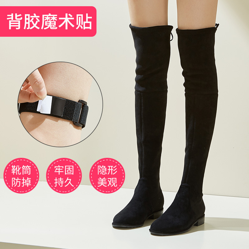 过膝高筒靴子女防掉神器长筒不掉固定防脱防滑贴魔术贴下滑鞋带扣