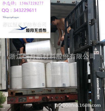 热轧食品药品包装材料包装食品包装现货无纺布药品包装工厂ES特种