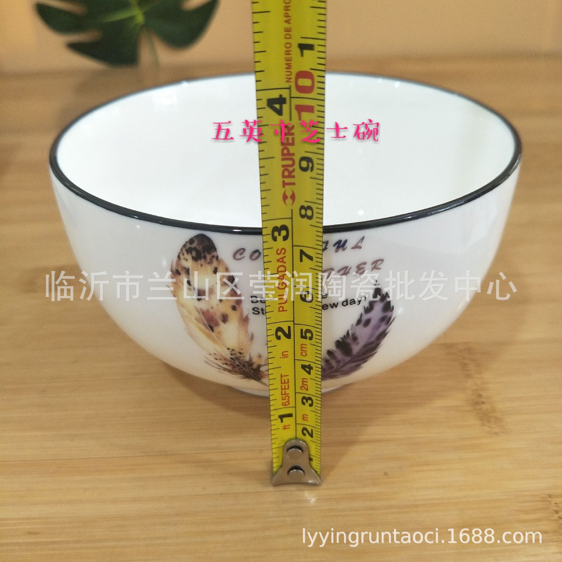 IMG20190825152943_mh1566718325