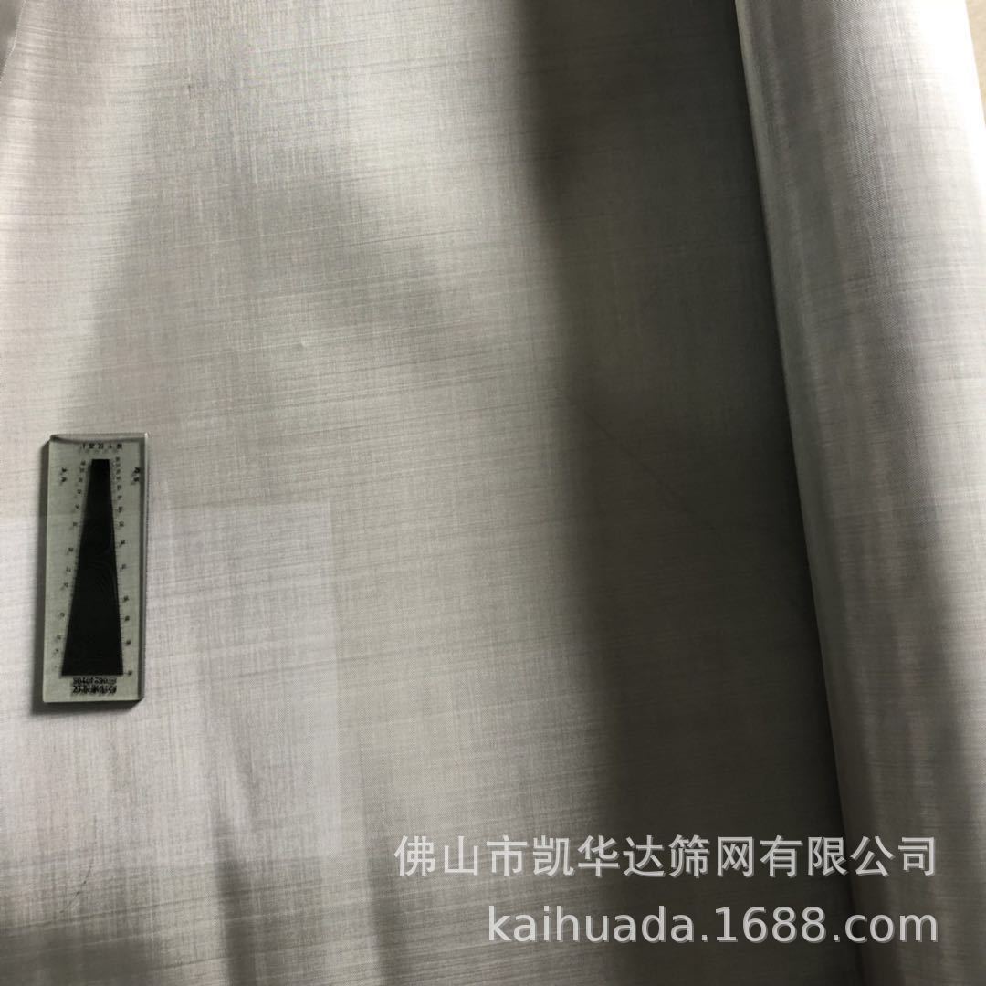 筛网304不锈钢筛网过滤网目数齐全加工定做厂家直销质量保证