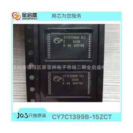 全新CY7C1399B-15ZCT TSOP CY7C1399B-15Z 原装现货可直拍